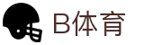B体育|b体育官网_b体育app-BSPORTS